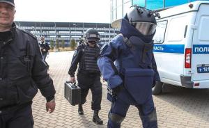 莫斯科2万人因“诈弹”威胁被疏散，警方排查证实：系恶作剧