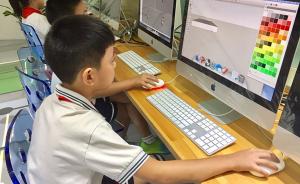 北京三名小学生实践课上研制出3D打印鲁班锁，获得国家专利