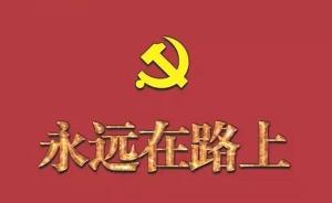 外文版《永远在路上》海外热播：国际化话语传递中国反腐声音