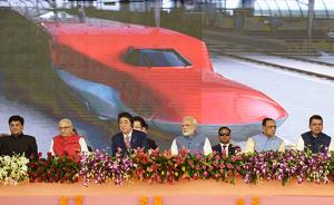 安倍出席印度高铁开工仪式，两国发表涉及核电联合声明