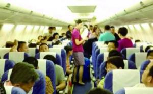 乘客万米高空突发癫痫，机组及一乘机医生紧急施救、飞机备降