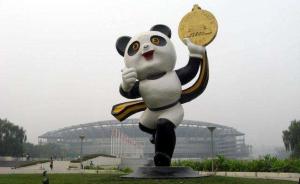 “熊猫盼盼”离世，它是国人的集体记忆