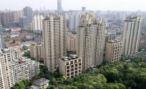 上海：常住居民租房可享子女义务教育等基本公共服务