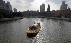 推进河长制，上海正在编制河道规划设计导则