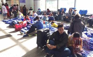 九寨沟地震丨九黄机场今夜滞留或超两千人，已协调周边安置
