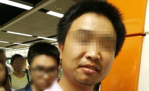 深圳警方：已介入网民反映的在地铁“女性车厢”遭骚扰一事