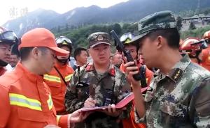 卫星电话寻位置,绵阳消防救出20群众