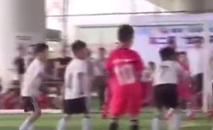 湖南幼儿足球赛“点赞”定冠军调查：双方都称“很受伤”