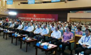 中国国际医药博览会在江苏泰州开幕，近千家医药企业参会
