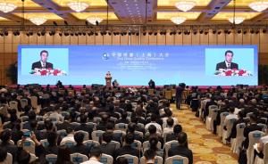 王勇出席中国质量（上海）大会：推动中国制造和服务品质革命