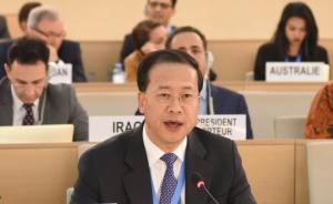 中国代表140个国家发表关于加强人权对话与合作的联合声明
