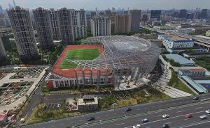 足球場位于13米高的屋頂上！上海靜安體育中心明日試運營