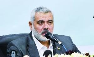 哈马斯宣布解散“行政委员会”，巴勒斯坦10年分裂有望结束