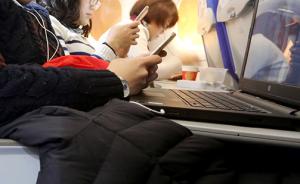 航空公司：乐观估计，明年上半年中国旅客有望在飞机上用手机