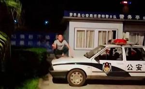 学生酒后踩踏警车发照片炫耀，云南警方：未成年不予执行拘留