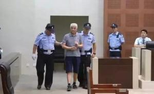 江苏句容官员酒后驾车撞死母子案一审宣判：被告人被判无期