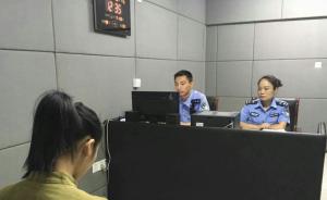 安徽望江警方：又有人在望江中学坠亡事件中散布谣言，已被拘
