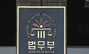 韩拟成立高级公职者犯罪调查处，调查对象包括总统