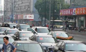 迎亲队里有辆走私车，北京民警人性执法等新人离开后再查处