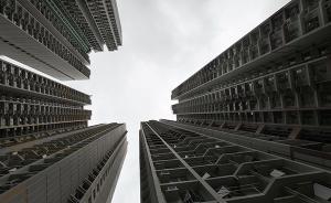 香港社会房屋共享计划公布，租金不会超过租户月收入25%
