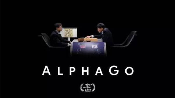 90秒看完AlphaGo是如何炼成的