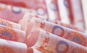 上海银税互动更进一步：小微企业足不出户可完成贷款申请
