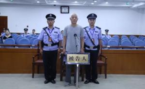 东营市政协原副主席韩吉顺受贿案一审获刑六年，罚金四十万元