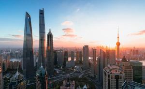 上海首次进入全球金融中心指数排名前十：保险业指数排名第一
