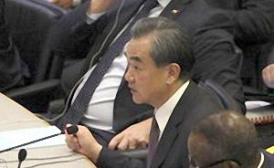 王毅出席联合国会议：中方坚定支持和落实《巴黎协定》