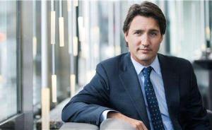 林行止︱加拿大总理的“政治正确之袜”