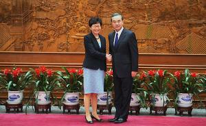 王毅会见林郑月娥，就香港特区扩大对外交往与合作交换意见