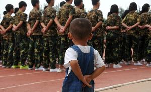 中国少年儿童快乐成长指数发布：年级越高快乐水平越低