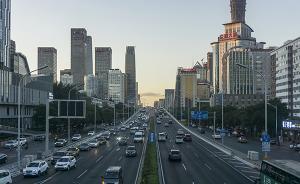 蓝皮书：北京市人口结构继续优化，常住外来人口开始由增转减