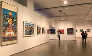 跨越40年历史的168幅金山农民画来到了中华艺术宫