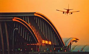 民航局调减北京上海始发航班时刻数量，要求提升航班正点率