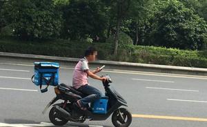 南京半年发生三千多起外卖交通事故，交管约谈多家送餐企业