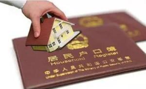 《北京市共有产权住房规划设计宜居建设导则（试行）》发布
