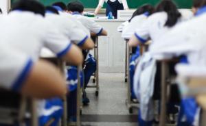 中国大学先修课程试点项目评出首批17所示范校，衡中等在列