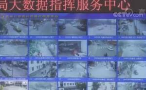 《辉煌中国》第五集展示中国“天网工程”：守护百姓之“眼”