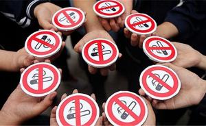 京沪深控烟执法研讨会召开，上海精细化管理投诉量逐月下降