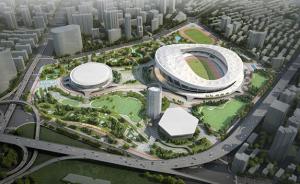 上海文体设施新风景｜万体馆、八万人升级打造徐家汇体育公园