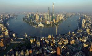 【砥砺奋进的五年】上海调研重点领域立法需求：共100项
