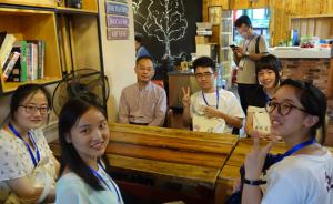参加第五届中国史研习营的收获与心得