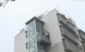 6楼住户嫌爬楼累自建电梯，被认定违建