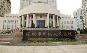 广东省消委会起诉20名被告产销病死猪案开庭审理，索赔千万