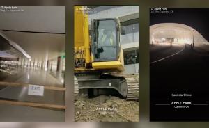 又提前泄露:网友发苹果新总部内部视频