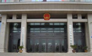 宁夏财政厅原副厅长董峰被决定逮捕，涉嫌受贿罪