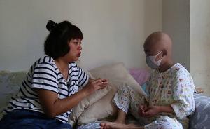 一个“免缺”家庭的涅槃：癌症妈妈与罕见病儿子的十年抗病史