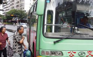 重庆拟将“老年人免费乘公交逛公园”下限由70岁调至65岁
