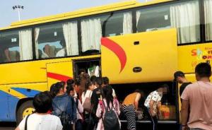 聊城查获一严重超载车：核载35人挤进59人，多数为在校生